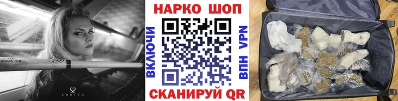 Цена Зверево АМФЕТАМИН  МАРИХУАНА  А ПВП  ГАШ  МЕФ  Кокаин 
