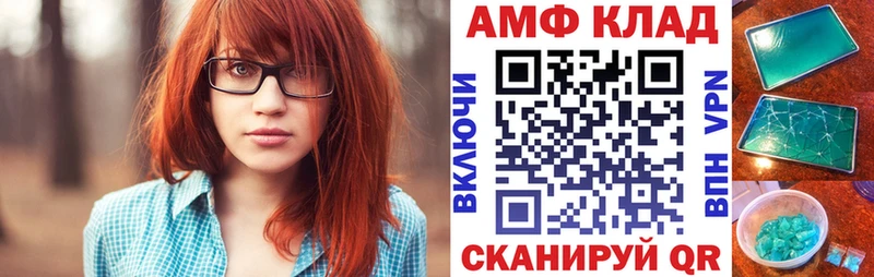 Amphetamine VHQ  Зверево 