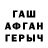Кетамин VHQ Fatuntele Odunayo