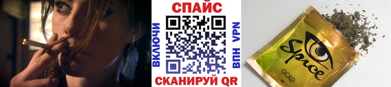 БУТИРАТ GHB  Зверево 