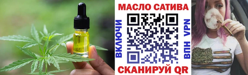 Еда ТГК конопля blacksprut ссылка Зверево