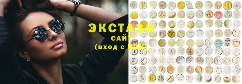 Экстази XTC  хочу наркоту  Зверево 