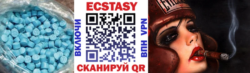 хочу наркоту  Зверево  blacksprut ТОР  Экстази 300 mg 