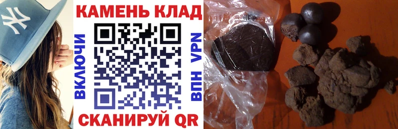 купить наркотик Зверево мега Гашиш ice o lator