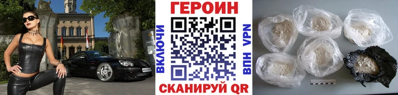 цена   OMG ONION  Героин Афган  Зверево 