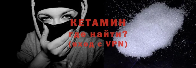 Кетамин ketamine  хочу наркоту  Зверево 