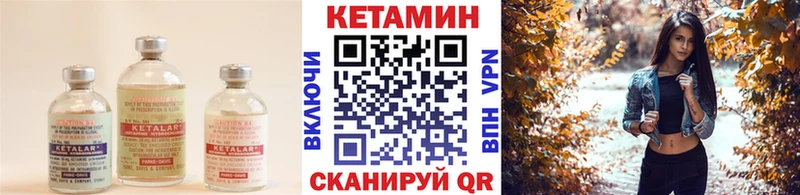 блэк спрут Зверево КЕТАМИН ketamine как найти наркотики