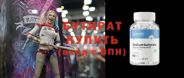 гидропоника Киренск
