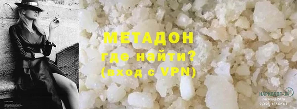 mdma Ельня