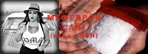 MDMA Киреевск