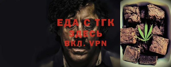 СК Кинешма