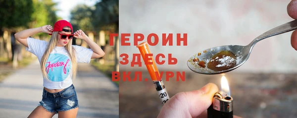 MESCALINE Гусиноозёрск