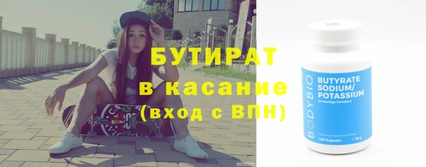 MDMA Киреевск