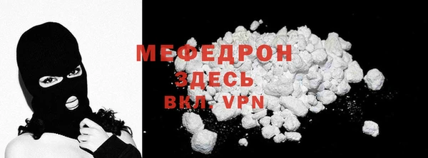 MDMA Киреевск