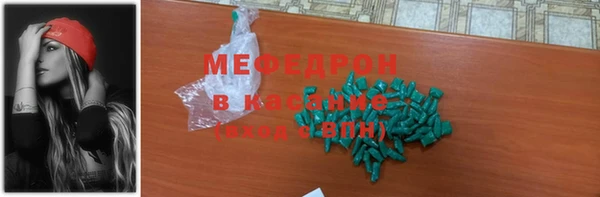 MDMA Premium VHQ Зеленодольск
