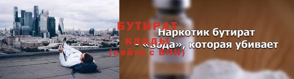 мефедрон Бежецк