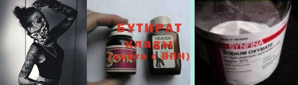СК Кинешма