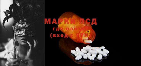 MDMA Киреевск