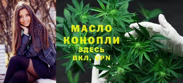 MESCALINE Гусиноозёрск