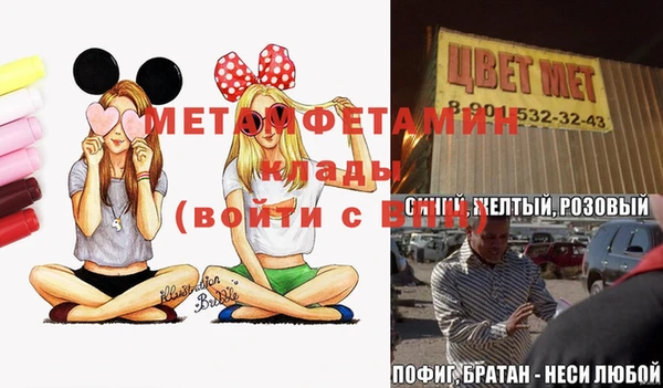СК Кинешма