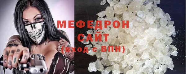 MDMA Киреевск