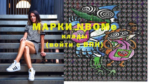 MDMA Киреевск