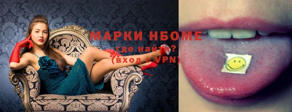 СК Кинешма
