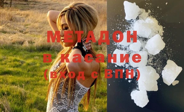 гашиш Армянск