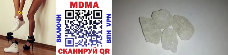 МДМА crystal  hydra сайт  Зверево 