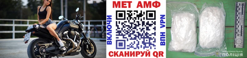 Первитин кристалл  где найти   Зверево 