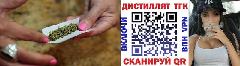 Дистиллят ТГК вейп закладки Зверево
